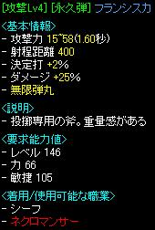 2006091001.JPG