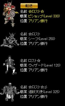 2007060602.JPG