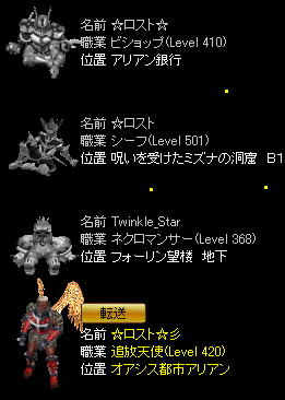 20080717.bmp