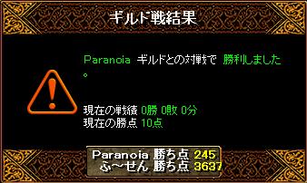 ふ〜せん01.jpg