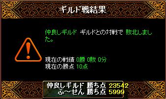 ふ〜せん010.jpg