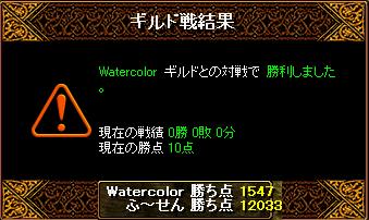 ふ〜せん012.jpg