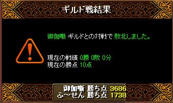 ふ〜せん03.jpg