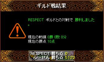 ふ〜せん04.jpg