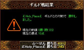 ふ〜せん05.jpg