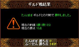 ふ〜せん06.jpg