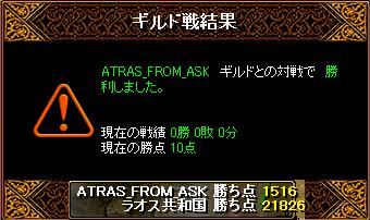 ラオス01.jpg