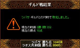 ラオス02.jpg