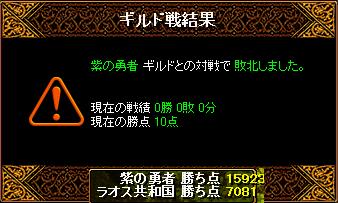 ラオス03.jpg