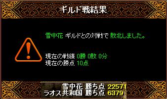 ラオス04.jpg