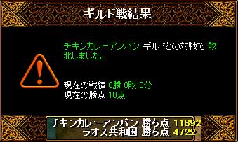 ラオス05.jpg