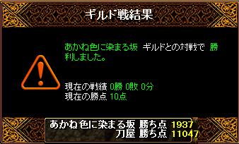 刀屋010.jpg