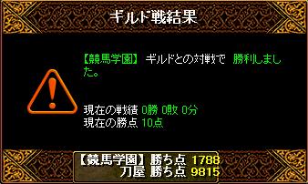 刀屋011.jpg