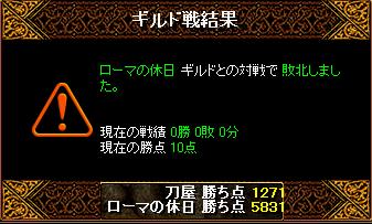 刀屋04.jpg