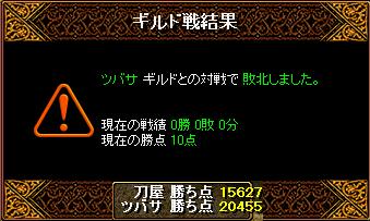 刀屋05.jpg