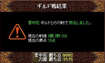 刀屋06.jpg