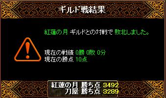 刀屋07.jpg