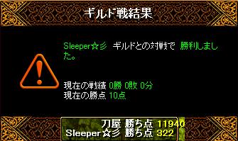 刀屋08.jpg