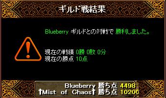 Mist05.jpg